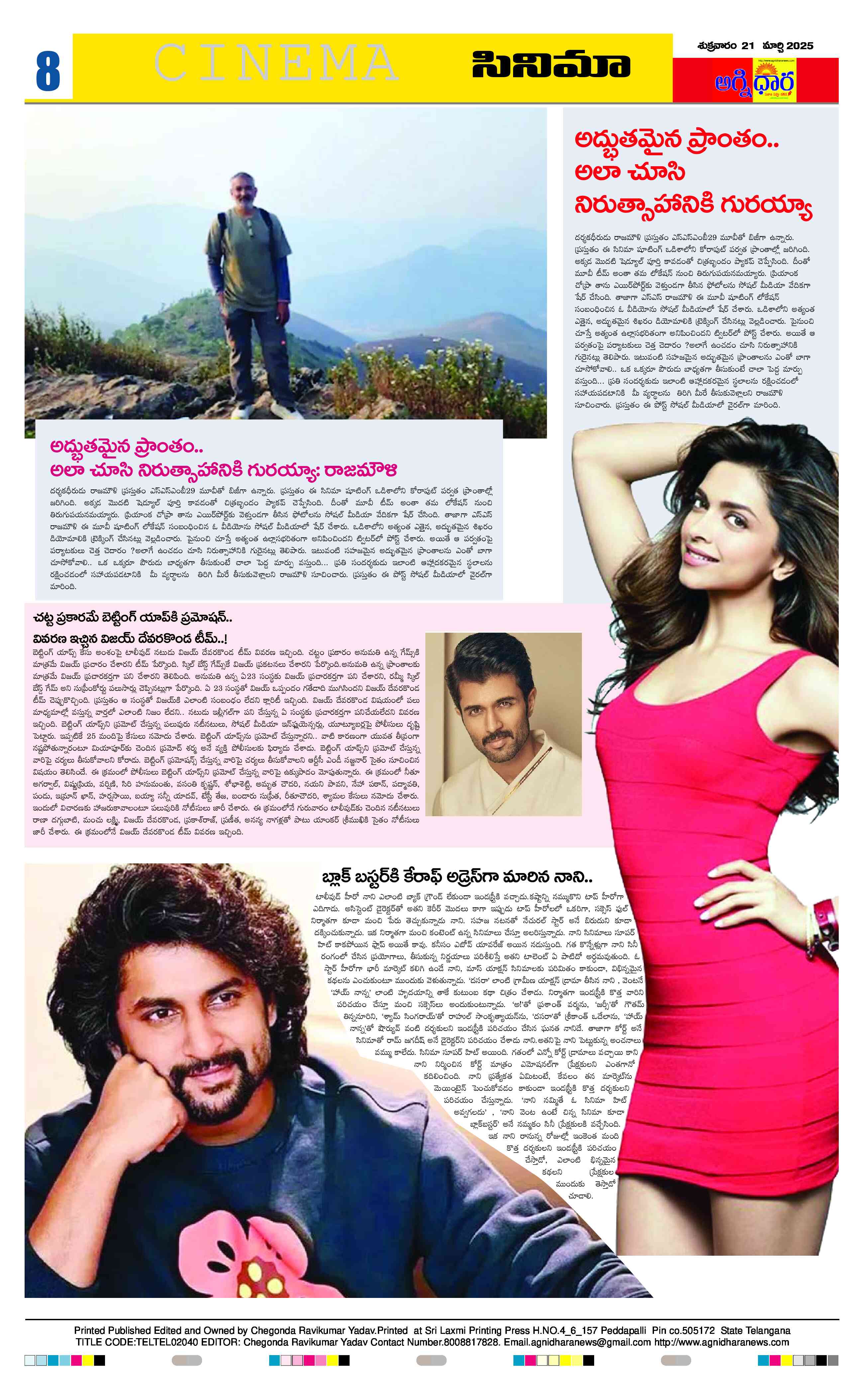 Page 8